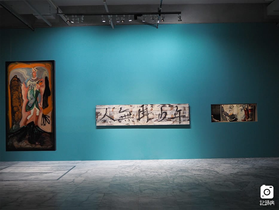 老男‧雜匯‧小神仙-黨若洪個展 (4).JPG