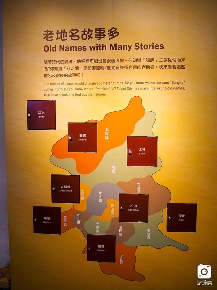 剝皮寮歷史街區+鄉土教育 (24).jpg