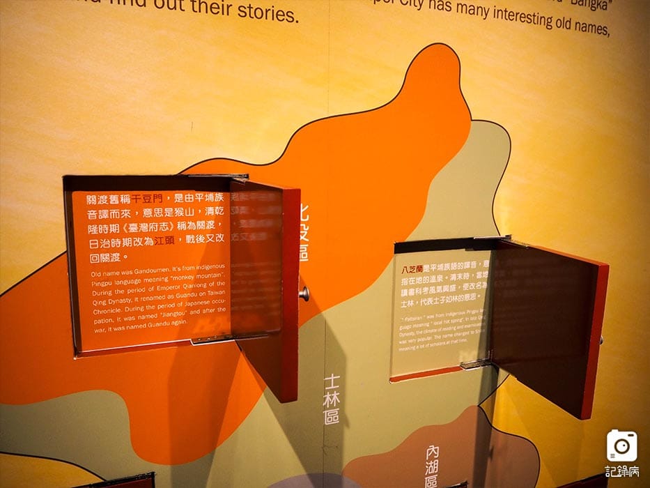 剝皮寮歷史街區+鄉土教育 (25).jpg