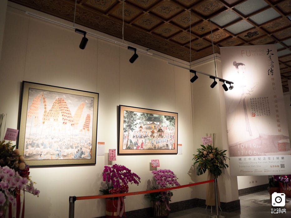 大道有傳-傅抱石傅益瑤 (3).jpg