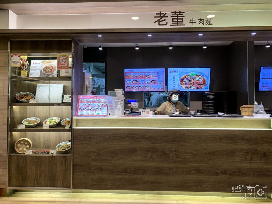 老董牛肉麵-三軍總醫院商店街 (6).jpg