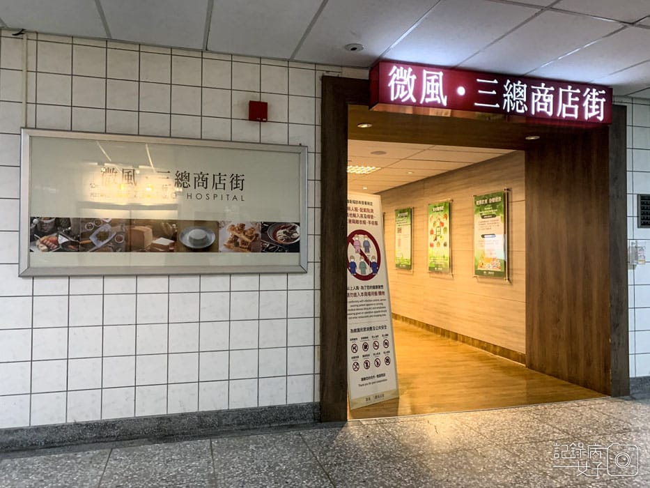 老董牛肉麵-三軍總醫院商店街 (2).jpg