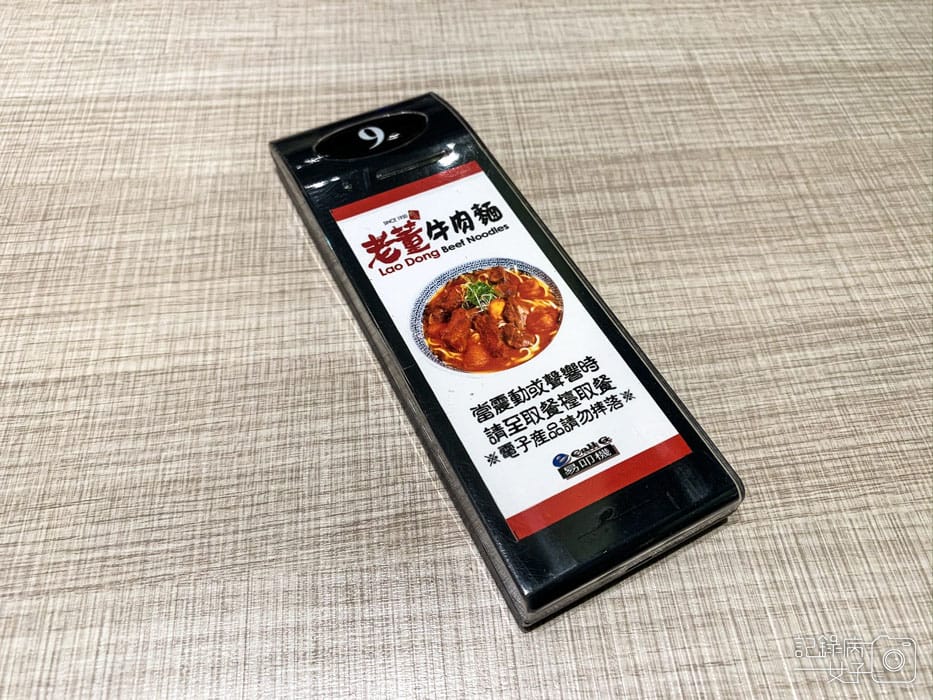 老董牛肉麵-三軍總醫院商店街 (10).jpg