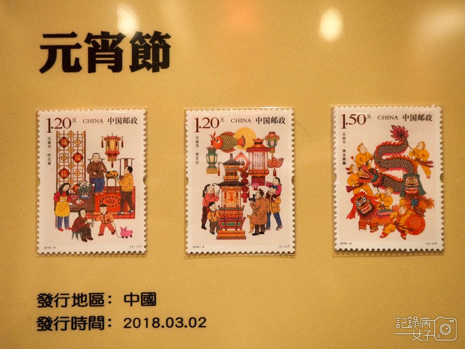 2019新年快遞 福臨門-喜慶郵票特展 (31).jpg