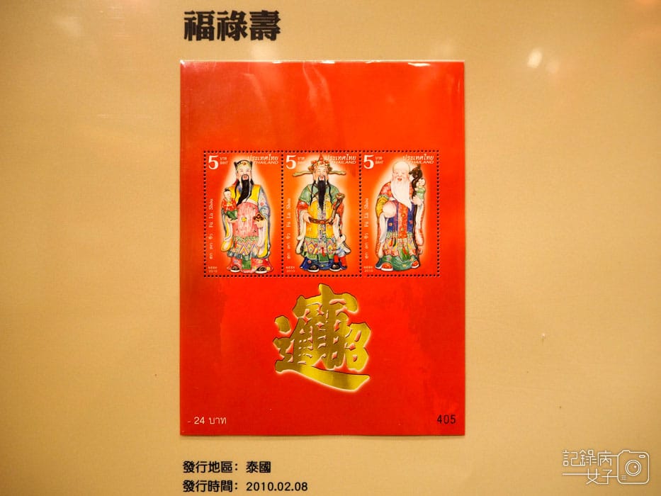 2019新年快遞 福臨門-喜慶郵票特展 (27).jpg