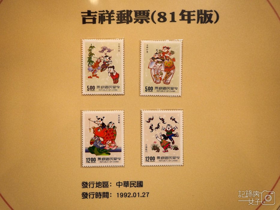 2019新年快遞 福臨門-喜慶郵票特展 (29).jpg