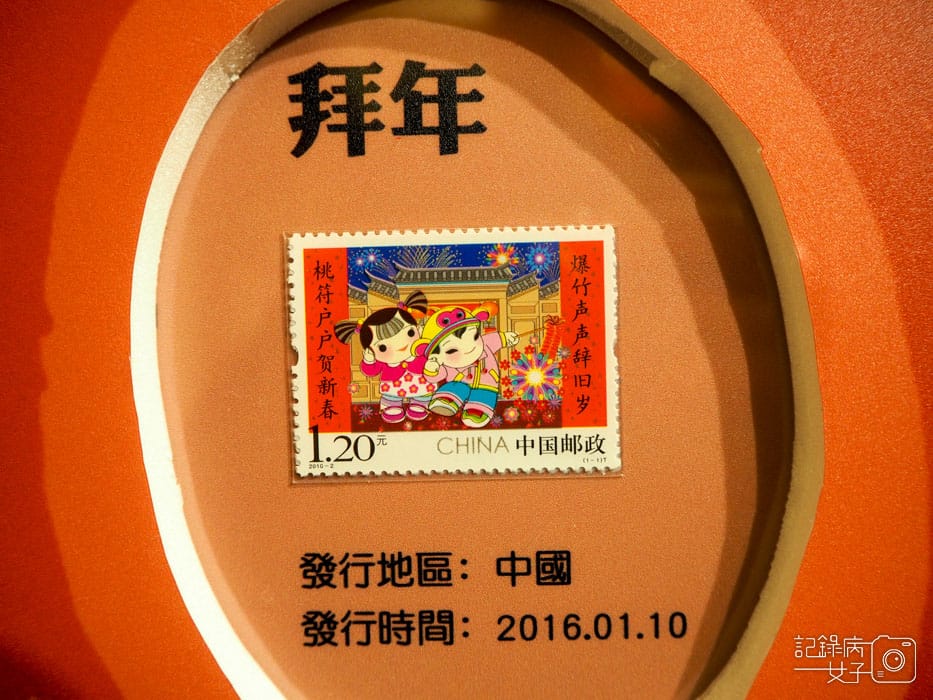 2019新年快遞 福臨門-喜慶郵票特展 (19).jpg
