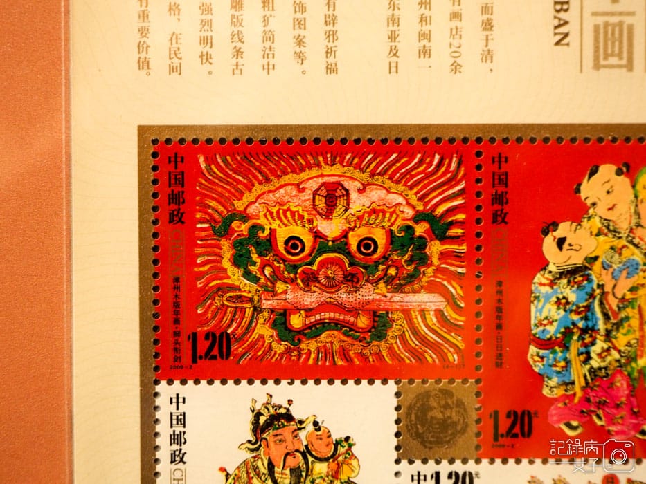 2019新年快遞 福臨門-喜慶郵票特展 (17).jpg