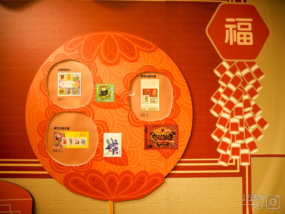 2019新年快遞 福臨門-喜慶郵票特展 (12).jpg