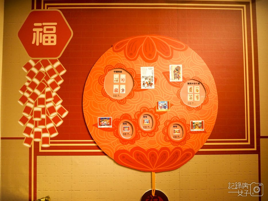 2019新年快遞 福臨門-喜慶郵票特展 (11).jpg