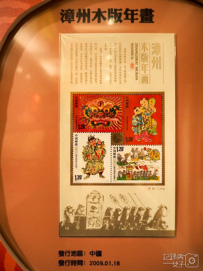 2019新年快遞 福臨門-喜慶郵票特展 (16).jpg