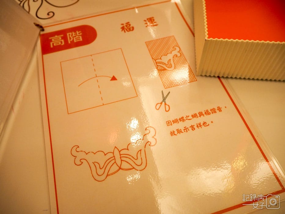 2019新年快遞 福臨門-喜慶郵票特展 (34).jpg