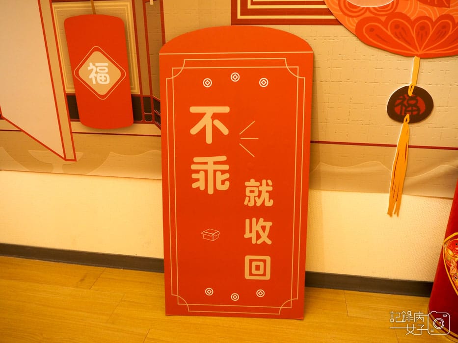 2019新年快遞 福臨門-喜慶郵票特展 (10).jpg