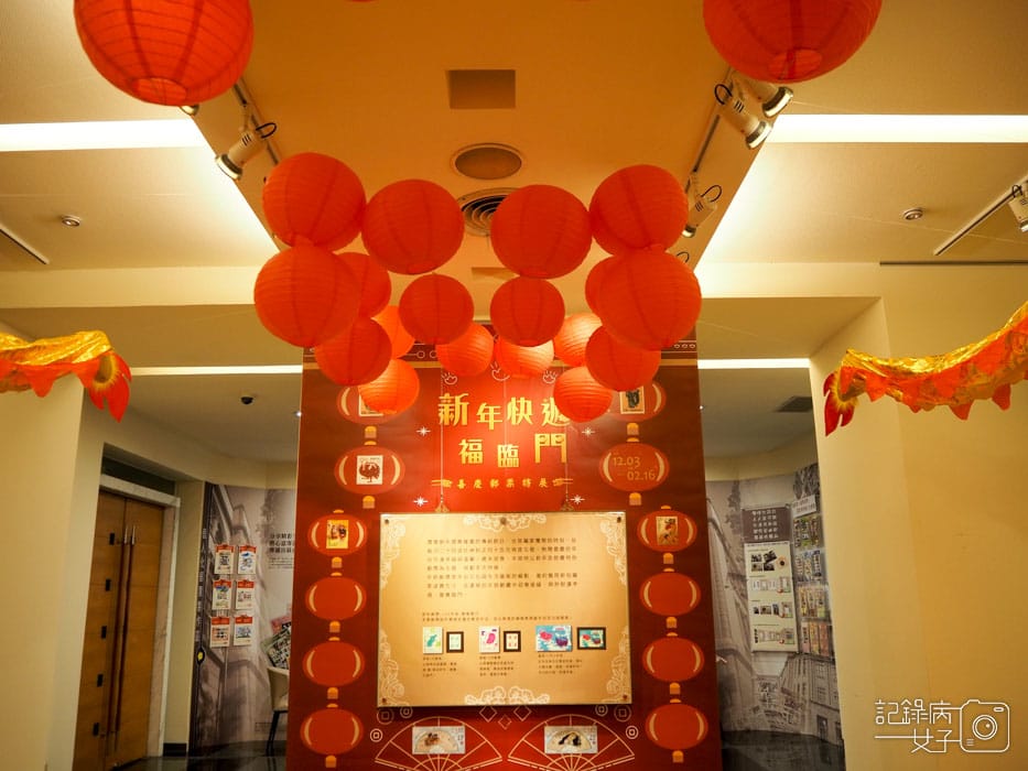 2019新年快遞 福臨門-喜慶郵票特展 (4).jpg