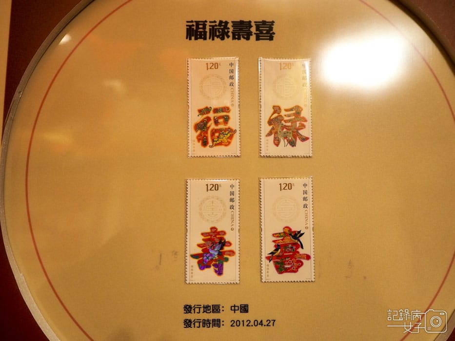 2019新年快遞 福臨門-喜慶郵票特展 (28).jpg