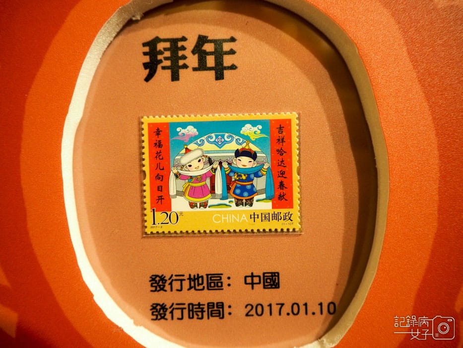 2019新年快遞 福臨門-喜慶郵票特展 (20).jpg