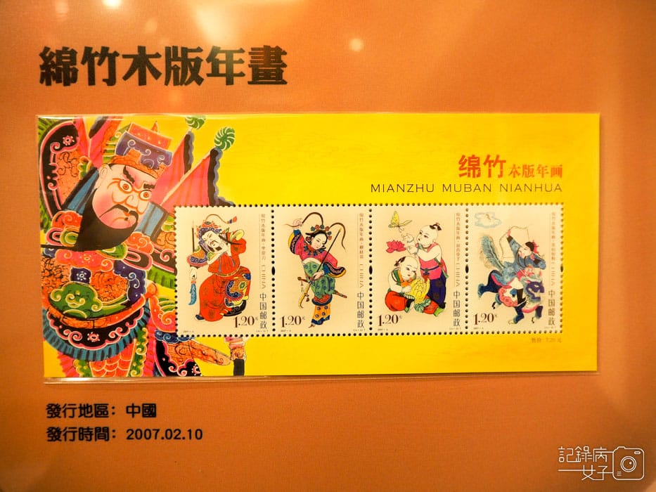 2019新年快遞 福臨門-喜慶郵票特展 (15).jpg