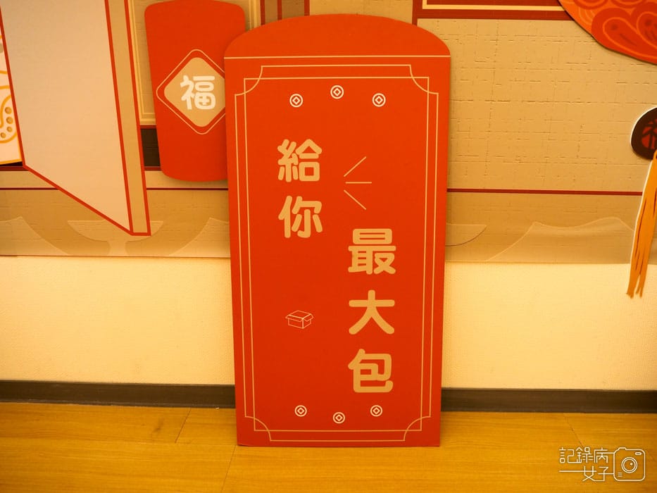 2019新年快遞 福臨門-喜慶郵票特展 (9).jpg