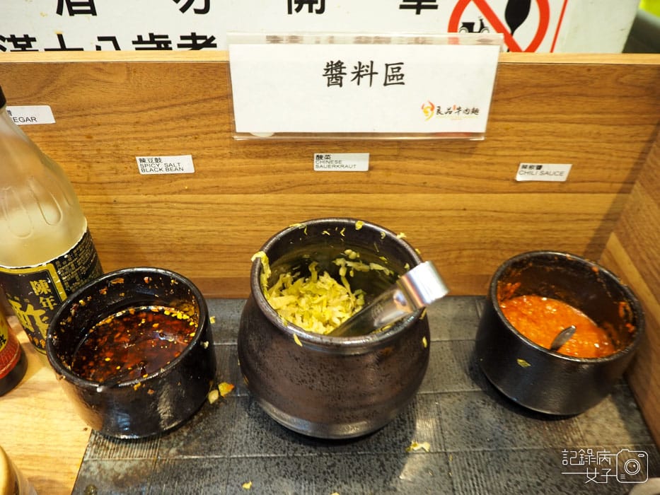 台北良品牛肉麵館 (8).jpg