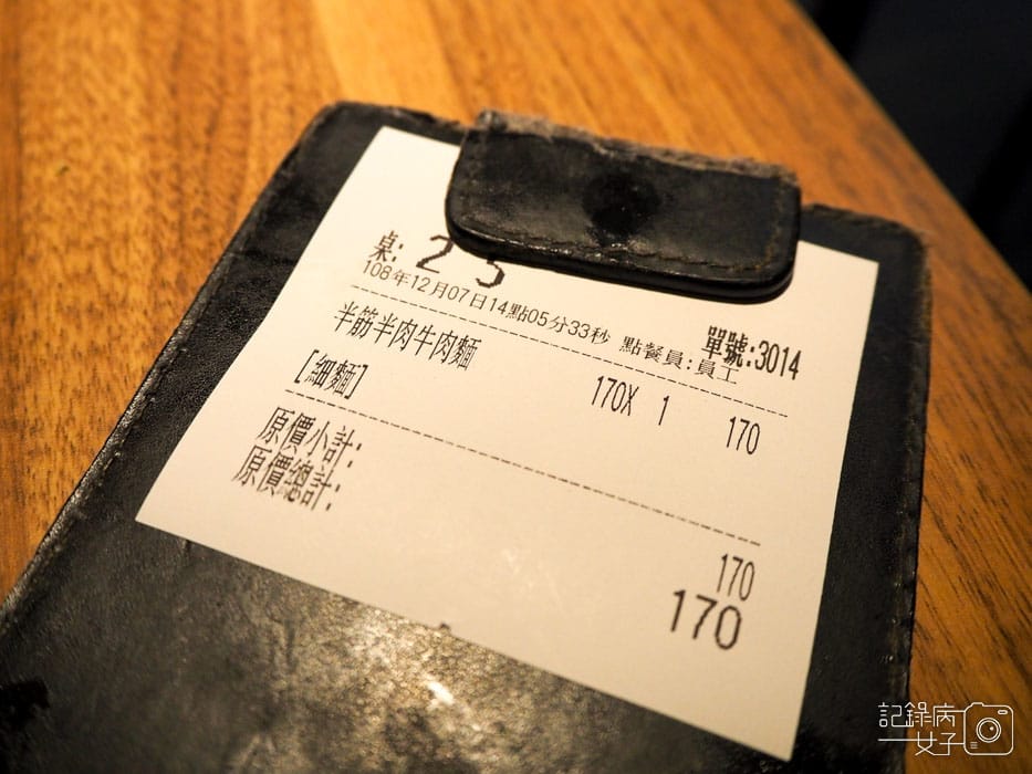 台北良品牛肉麵館 (7).jpg