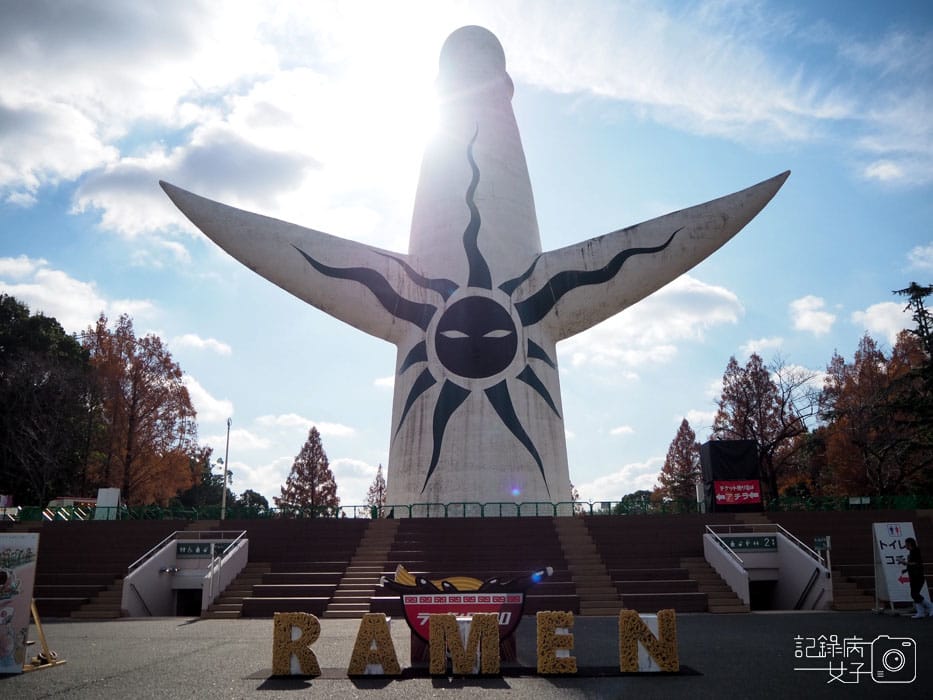 萬博公園+自然文化園+太陽之塔+日本庭園 (50).JPG