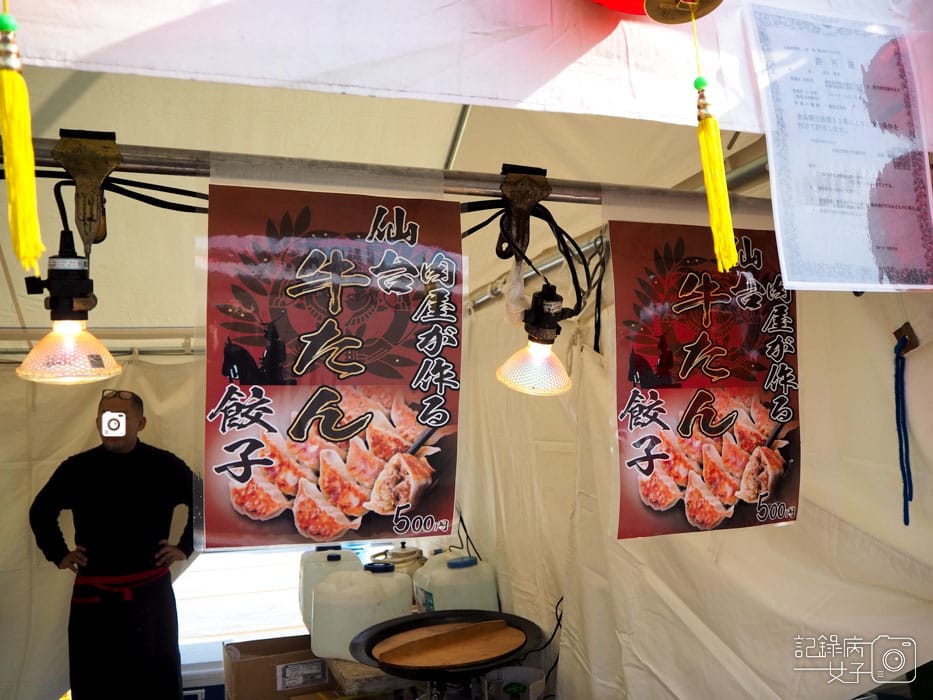 萬博公園+自然文化園+太陽之塔+日本庭園 (51).JPG