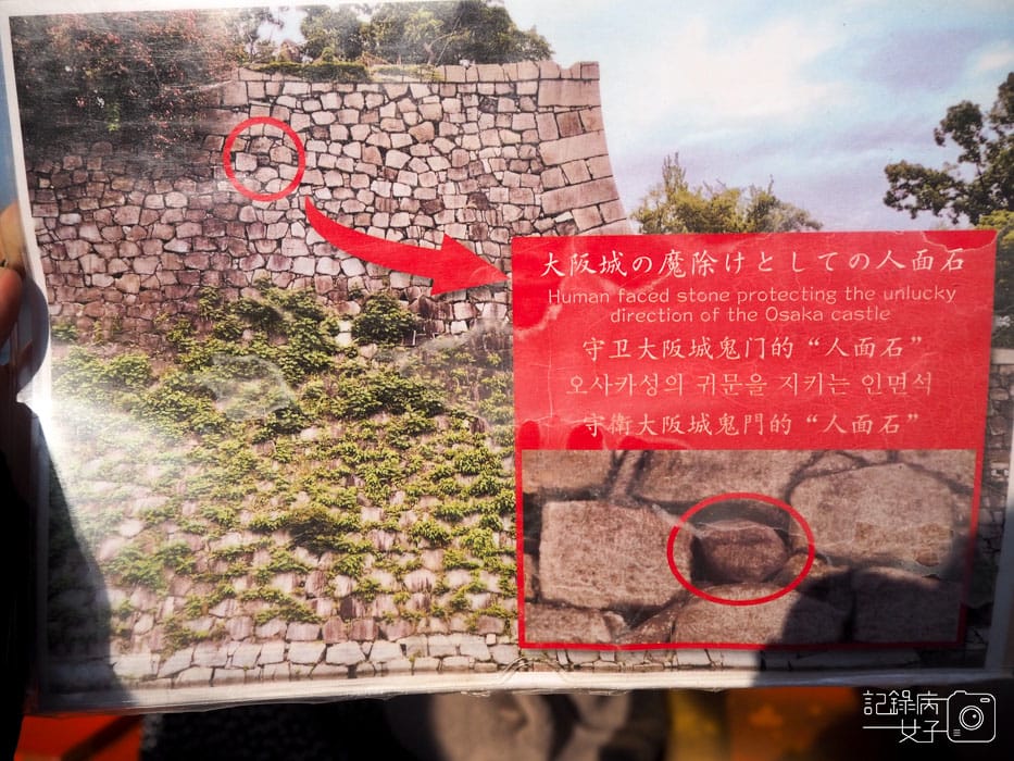 2-大阪城+大阪城御座船 (14).JPG