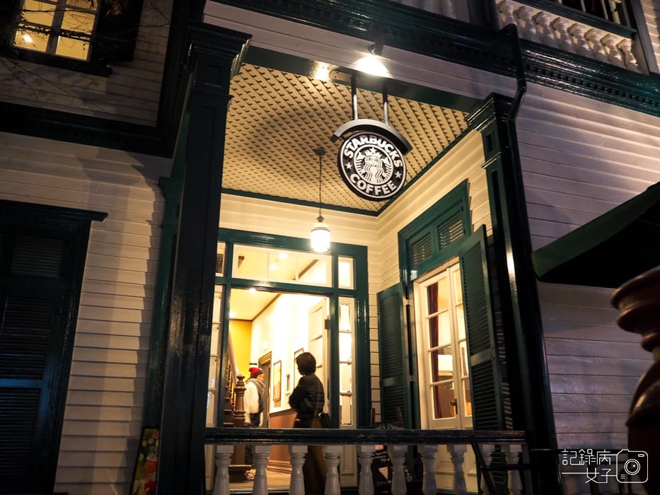 神戶北野異人館街-風見雞之館-星巴克 (66).JPG
