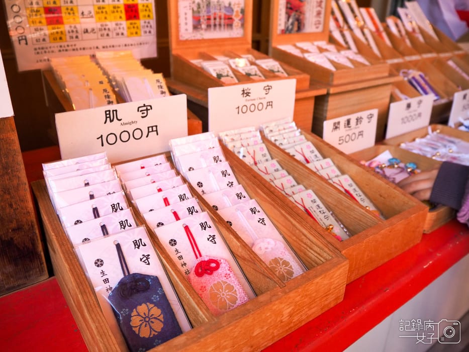 神戶-生田神社-生田の森-戀愛水籤占卜 (47).JPG