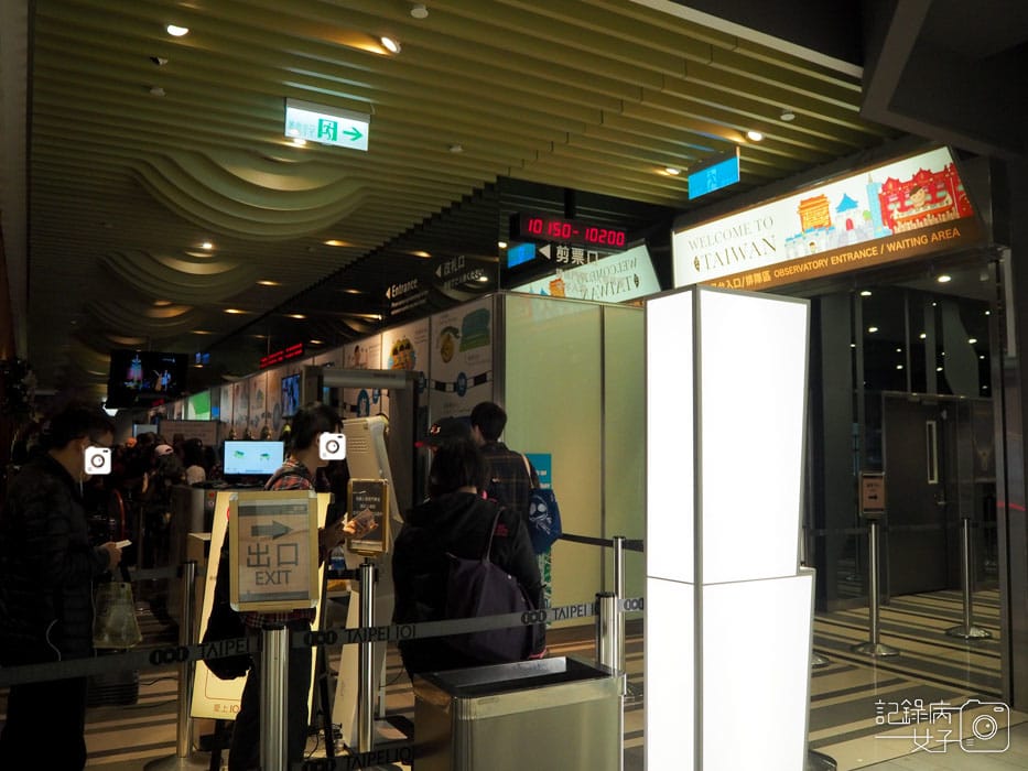 Taipei101-台北101觀景台-國人優惠 (18).jpg