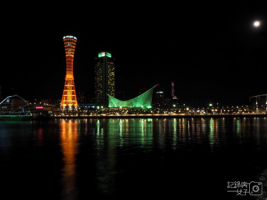 神戶夜景-神戶港塔-美利堅公園東方酒店-摩天輪 (27).JPG