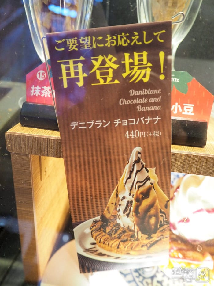 5-梅田阪神 HEP FIVE-サンマルクカフェ St.Marc Café (4).JPG 5-梅田阪神 HEP FIVE-サンマルクカフェ St.Marc Café (4).JPG