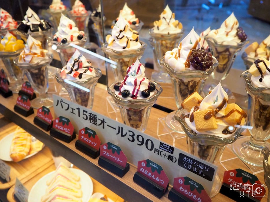 5-梅田阪神 HEP FIVE-サンマルクカフェ St.Marc Café (3).JPG 5-梅田阪神 HEP FIVE-サンマルクカフェ St.Marc Café (3).JPG