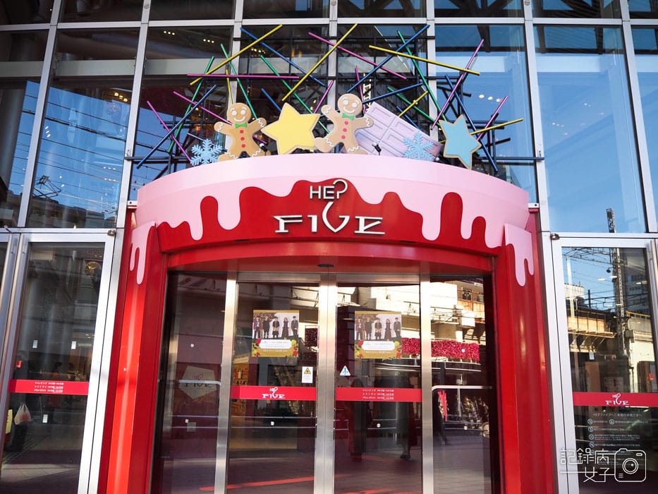 4-HEP FIVE-JUMP SHOP ジャンプショップ (4).JPG 4-HEP FIVE-JUMP SHOP ジャンプショップ (4).JPG