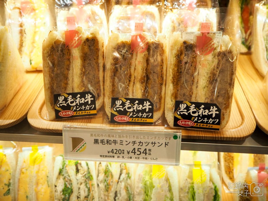 2-阪急梅田-ダイヤ製パン (5).JPG 2-阪急梅田-ダイヤ製パン (5).JPG