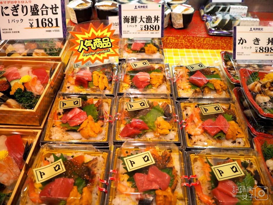 1-梅田阪神電車-梅田車站-阪急梅田 (15).JPG 1-梅田阪神電車-梅田車站-阪急梅田 (15).JPG