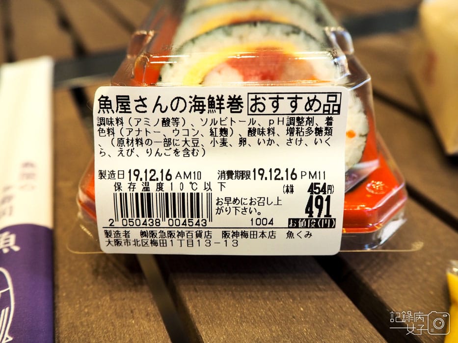 3-梅田阪神電車-梅田車站-阪急梅田 (3).JPG 3-梅田阪神電車-梅田車站-阪急梅田 (3).JPG