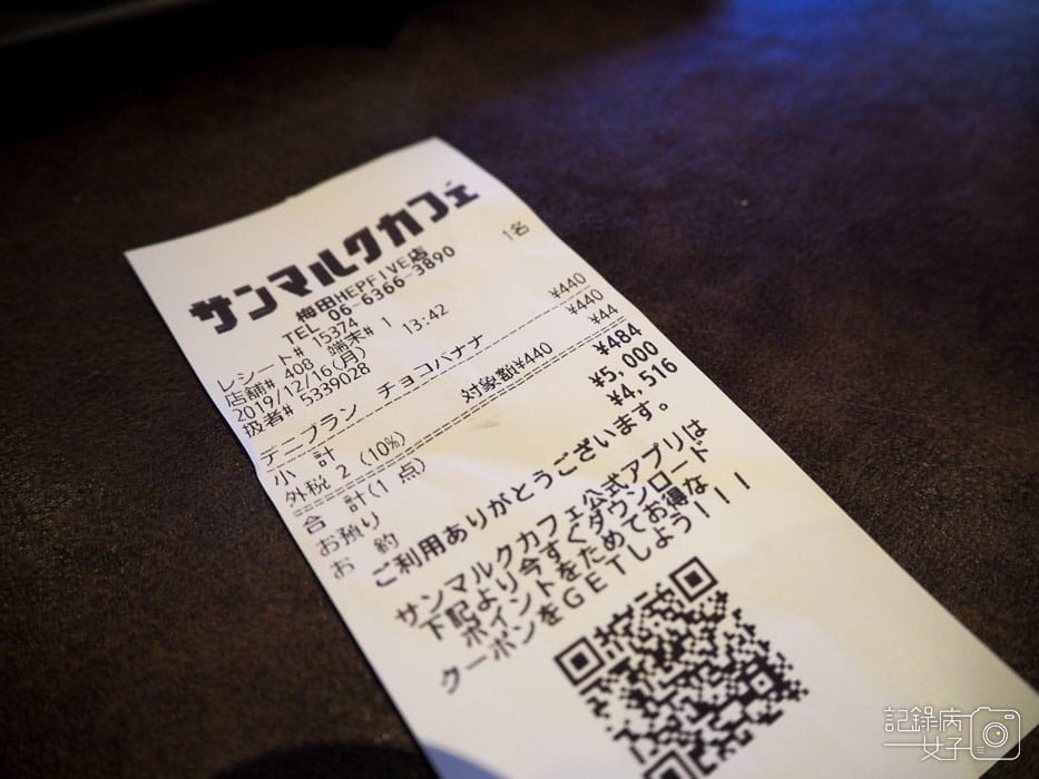 5-梅田阪神 HEP FIVE-サンマルクカフェ St.Marc Café (5).JPG 5-梅田阪神 HEP FIVE-サンマルクカフェ St.Marc Café (5).JPG