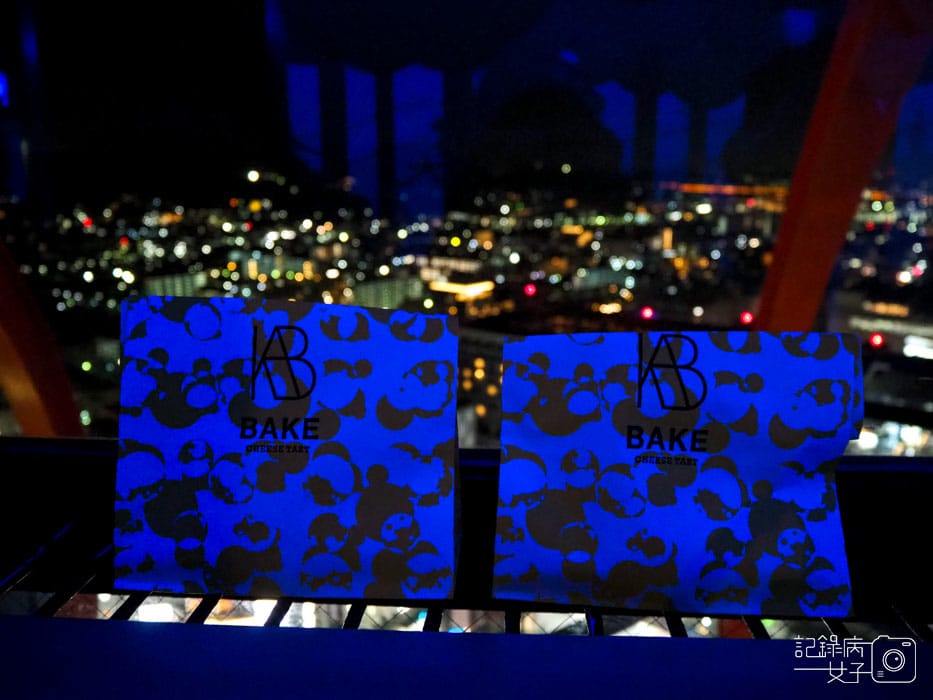 元祖オムライス北極星蛋包飯-Bake Cheese Tart (30).JPG 元祖オムライス北極星蛋包飯-Bake Cheese Tart (30).JPG