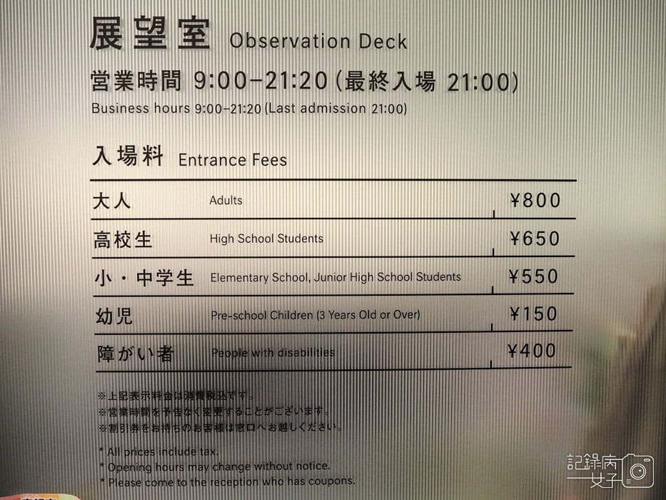 京都タワー 京都塔 (7).JPG 京都タワー 京都塔 (7).JPG