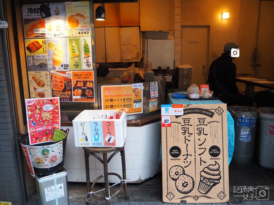 錦市場 にしきいちば (14).JPG 錦市場 にしきいちば (14).JPG