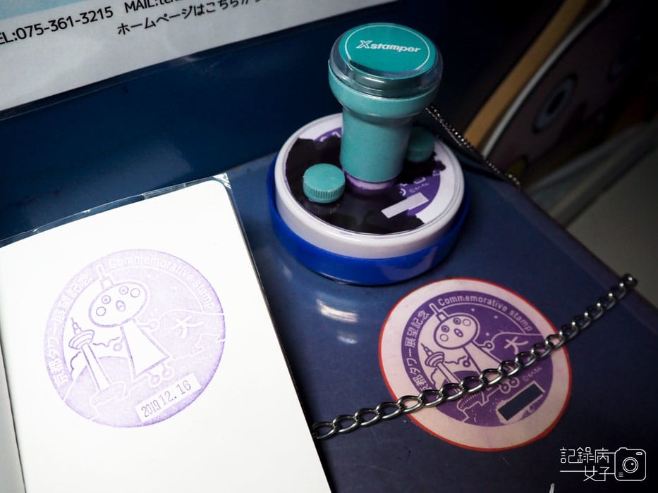 京都タワー 京都塔 (22).JPG 京都タワー 京都塔 (22).JPG