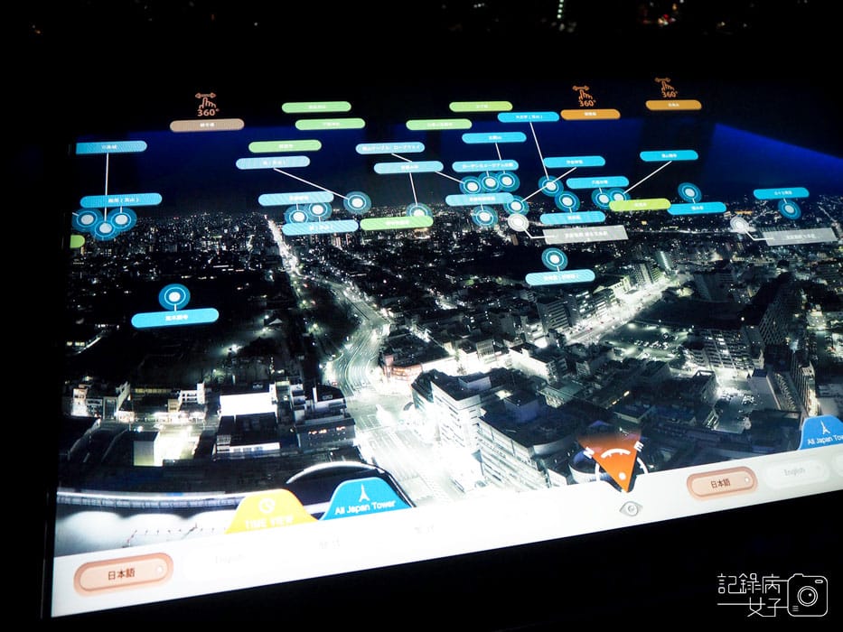 京都タワー 京都塔 (13).JPG 京都タワー 京都塔 (13).JPG