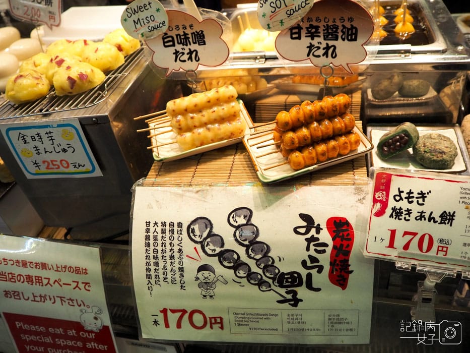 錦市場 にしきいちば (33).JPG 錦市場 にしきいちば (33).JPG