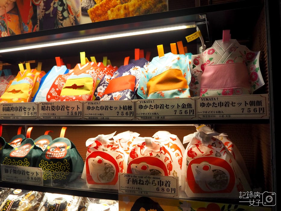 錦市場 にしきいちば (48).JPG 錦市場 にしきいちば (48).JPG