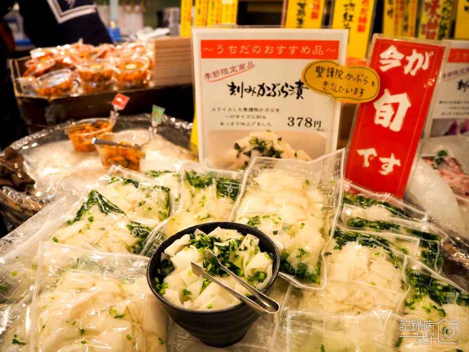 錦市場 にしきいちば (21).JPG 錦市場 にしきいちば (21).JPG