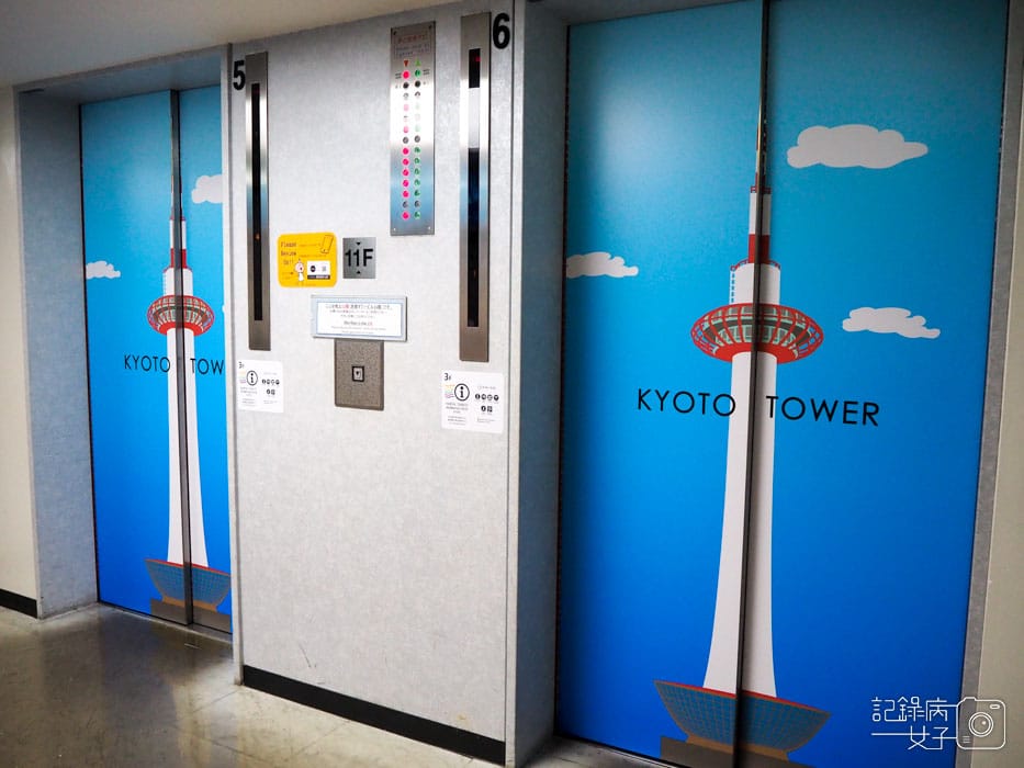京都タワー 京都塔 (10).JPG 京都タワー 京都塔 (10).JPG