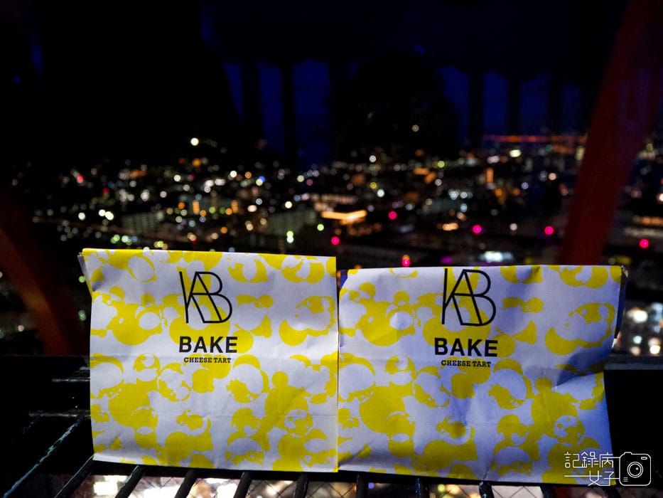 元祖オムライス北極星蛋包飯-Bake Cheese Tart (24).JPG 元祖オムライス北極星蛋包飯-Bake Cheese Tart (24).JPG