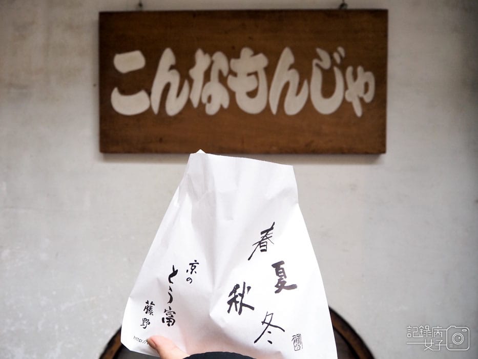 錦市場 にしきいちば (16).JPG 錦市場 にしきいちば (16).JPG