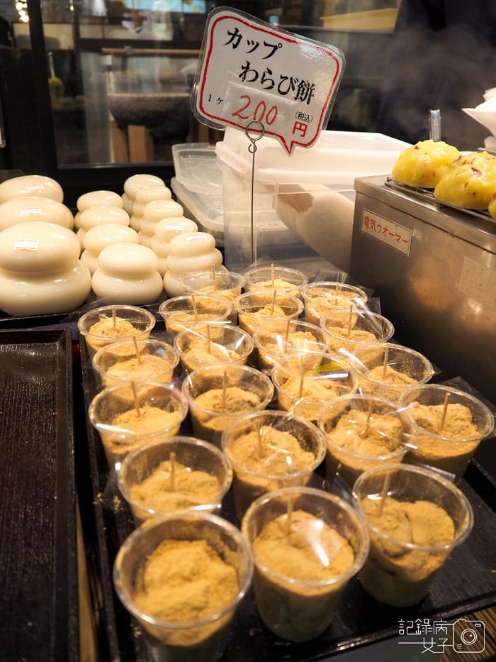 錦市場 にしきいちば (32).JPG 錦市場 にしきいちば (32).JPG